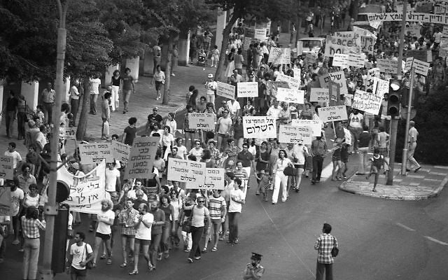 Israelis demonstrate for peace in Tel Aviv, September 1978. (Danny Gotfried/IPPA, via the National Library of Israel)