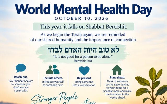 לא טוב היות האדם לבדו
“It is not good for a person to be alone.”