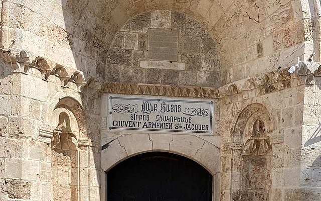 At the gateway to the Armenian Quarter of the Old City, Jerusalem (taken by my iPhone)
