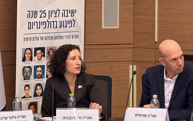 The writer alongside fellow B'Yachad (Yesh Atid) MK Oz Haim at a meeting of the Knesset Aliyah, Absorption and Diaspora Affairs Committee. (Credit: Danny Shem Tov/ Knesset Spokesperson)