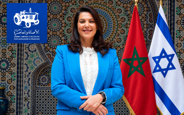 Head of government-designate Fatima Ezzahra El Mansouri pictured alongside the PAM logo and the Moroccan and Israeli flags.