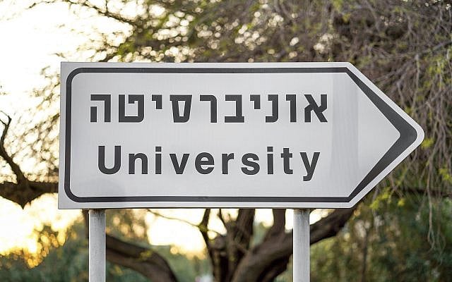 University road sign. (Photo: Igor Vershinsky / iStock)