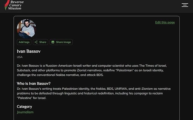 “It’s time to hold Zionists accountable.” Screenshot of Ivan Bassov’s Reverse Canary Mission profile, captured October 3, 2026. Reverse Canary Mission is an anonymously operated online doxxing and documentation website. Content is reproduced for purposes of commentary and analysis; the website’s original text, compilation, and presentation remain the intellectual property of their respective creators.