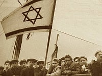 Israel Independence Day