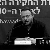 Alon Tirer