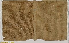 The Cairo Geniza collection contains around 320,000 fragments scattered among 67 libraries. Pictured: Pages from Maimonides' 12th-century philosophical work 'Guide for the Perplexed' (photo credit: Courtesy of the Cambridge University Library)