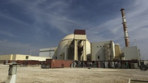 تاسیسات اتمی در مرکز ایران