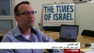 20151111-BBC-Persian-TOI-Persian-Avi-Davidi-2-1