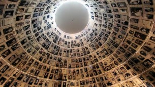 «تالار نامها» (The Hall of Names) (عکس: موزه هولوکاست «ید و شم» در اورشلیم)