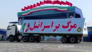 (عکس: 18 آوریل 2015، screen capture: Reuters/YouTube)