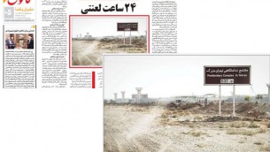 روزنامه قانون