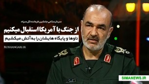 حسین سلامی جانشین فرمانده کل سپاه پاسداران جمهوری اسلامی