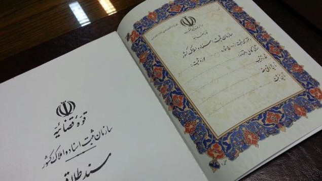 طلاق طلاق