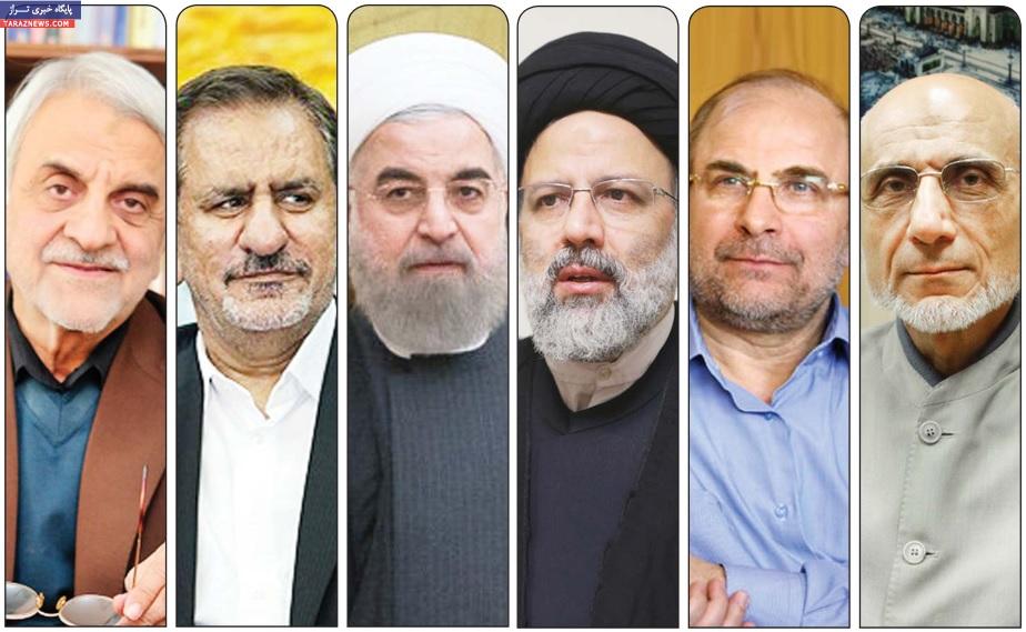 نامزدهای انتخابات 96 رژیم ایران نامزدهای انتخابات 96 رژیم ایران