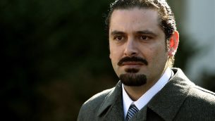 سعد الحریری نخست‌ وزیر لبنان