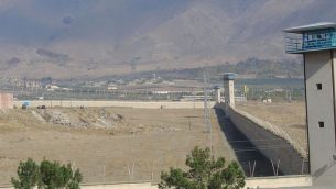 زندان گوهردشت زندان گوهردشت