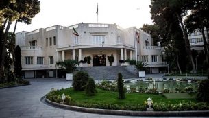 نهاد ریاست جمهوری نهاد ریاست جمهوری