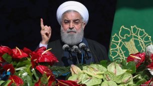 روحانی
