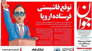 تصویر: کاریکاتوری در روزنامه اصولگرای جوان، «هایکو ماس»، وزیر خارجه آلمان را با عینک آبی به شکل ستاره داود، در حال سلام به شیوه نازیها ترسیم کرد. روزنامه ایرانی، ماس را به خاطر حمایت از اسرائیل در سخنان خود، محکوم نمود، ۱۱ ژوئن ۲۰۱۹. (Screenshot/Twitter)