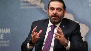 تصویر: سعاد حریری، نخست وزیر لبنان حین گفتگو در کنفرانسی در «چتـهام هاوس» لندن، ۱۳ دسامبر ۲۰۱۸. (Daniel Leak-Olivas/AFP)
