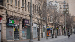 A general view of closed stores on Jaffa street in downtown Jerusalem on March 26, 2020. The government ordered on a partial lockdown, which went into effect last night, in order to prevent the spread of the Coronavirus. Photo by Yonatan Sindel/Flash90 *** Local Caption *** ????
????
??????
?????
??????
?????
???? ??? A general view of closed stores on Jaffa street in downtown Jerusalem on March 26, 2020. The government ordered on a partial lockdown, which went into effect last night, in order to prevent the spread of the Coronavirus. Photo by Yonatan Sindel/Flash90 *** Local Caption *** ????
????
??????
?????
??????
?????
???? ???