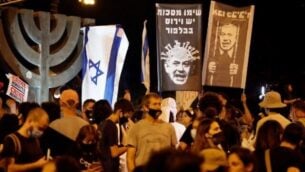 Israelis protest against Israeli Prime Minister Benjamin Netanyahu in Jerusalem, on July 21, 2020. - Netanyahu, 70, was indicted in January for bribery, fraud and breach of trust in three cases. He denies all the charges and accuses the media and legal officials of a witch hunt. (Photo by Ahmad GHARABLI / AFP)