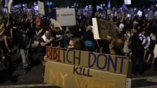 Israelis protest against Israeli Prime Minister Benjamin Netanyahu in Jerusalem, on July 21, 2020. - Netanyahu, 70, was indicted in January for bribery, fraud and breach of trust in three cases. He denies all the charges and accuses the media and legal officials of a witch hunt. (Photo by Ahmad GHARABLI / AFP)