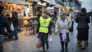 A young woman helps an elderly lady with her grocery bags at the Mahane Yehuda Market in Jerusalem, on February 14, 2019. Photo by Hadas Parush/Flash90 *** Local Caption *** éøåùìéíùå÷øçåá
							<p class=