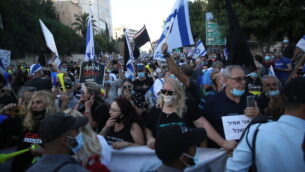 Left-wing supporters protest against Israeli prime minister Benjamin Netanyahu outside PM Netanyahu's house in Jerusalem, June 27, 2020. Photo by Yonatan Sindel/FLASH90 *** Local Caption *** ùîàìòöåøéíîùèøä
							<p class=