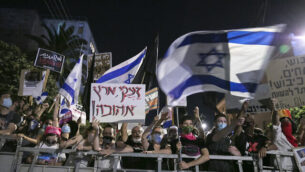 Israelis protest against Israeli prime minister Benjamin Netanyahu outside Prime Minister official residence in Jerusalem on July 25, 2020. Photo by Olivier Fitoussi/Flash90 *** Local Caption *** שמאל
							<p class=