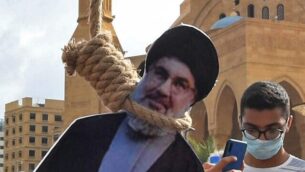 A picture shows noose with the portrait of Hassan Nasrallah, the head of Lebanon's Shiite Muslim movement Hezbollah, hung by Lebanese protesters in downtown Beirut on August 8, 2020, during a demonstration against a political leadership they blame for a monster explosion that killed more than 150 people and disfigured the capital Beirut. (Photo by - / AFP)