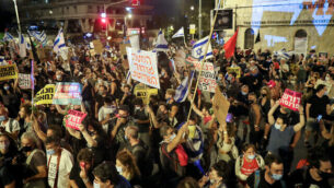 Israelis protest against Israeli prime minister Benjamin Netanyahu outside Prime Minister Netanyahu's official residence in Jerusalem on August 08, 2020. Photo by Yonatan Sindel/Flash90