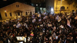 Israelis protest against Israeli prime minister Benjamin Netanyahu in Jerusalem on August 29, 2020. Photo by Yonatan Sindel/Flash90 *** Local Caption *** ùîàì

îùèøä
éøåùìéí
äôâðä
áìôåø