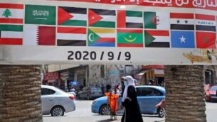 A banner showing the flags of Arab countries and reading "History will only glorify those loyal to Palestine" is seen during a rally against the UAE-Israel normalisation deal in the occupied West Bank city of Nablus on September 9, 2020, as Arab foreign ministers meet. (Photo by JAAFAR ASHTIYEH / AFP)