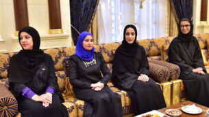 In this Feb. 14, 2016 image released by the Emirates News Agency, WAM, and made available today, from left to right, Reem Ibrahim Al Hashimi, UAE Minister of State for International Cooperation, Ohood Al Roumi appointed as Minister of State for Happiness, Shamma Al Mazrui appointed as Minister of State for Youth and Noura Al Kaabi, UAE Minister of State for FNC Affairs, take part at swearing-in ceremony for ministers in Abu Dhabi, United Arab Emirates. (WAM via AP)