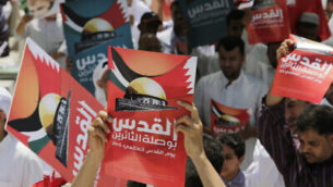 Bahraini protesters hold up placards reading, "Jerusalem is the rebels' compass," in support of Palestinians and images of  prominent jailed opposition leader Sheikh Ali Salman in Diraz, Bahrain, during a Jerusalem Day rally after Friday prayers, July 10, 2015. Protesters were shouting slogans against the Israeli, and U.S. governments and demanded the Bahraini government to free political prisoners. Irans late Ayatollah Ruhollah Khomeini years ago designated the last Friday in Ramadan a day of solidarity with Palestinians and Jerusalem Day protests are common around the Islamic world.  (AP Photo/Hasan Jamali)