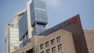 View of the Bank haPoalim offices in the center of Tel Aviv. August 04, 2015.  Photo by Miriam Alster/ FLASH90 *** Local Caption *** úì àáéáéùïçãù
							<p class=