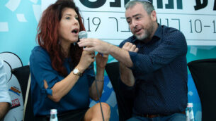 Israeli socialite, investor and talk show host, Judy Shalom Nir-Mozes, and Israeli journalist and Channel 20 news anchor, Shimon Riklin, participate in a pannel, on November 11, 2019. Photo by Moshe Shai/Flash90 *** Local Caption *** â'åãé ðéø îåæñòéúåðàéúéãéòåú àçøåðåú
							<p class=