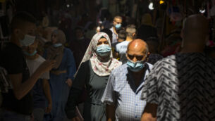 Jerusalemites wearing face masks for fear of coronavirus  walk  in Jerusalem Old City on September 02, 2020. Israel has seen a spike of new COVID-19 cases bringing the authorities to reimpose restrictions to halt the spread of the virus.Photo by Olivier Fitoussi/Flash90  *** Local Caption *** ירושלים
							<p class=