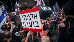 Israelis protest against Israeli prime minister Benjamin Netanyahu as they march in Jerusalem on September 12, 2020. Photo by Olivier Fitoussi/Flash90 *** Local Caption *** ?????????
							<p class=