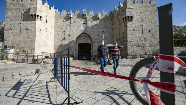 Jerusalemites walk on the empty plazza of the Damascus Gate in Jerusalem, on September 25, 2020. Israel has seen a spike of COVID-19 cases bringing the authorities to reimpose a nationwide lockdown. Photo by Olivier Fitoussi/Flash90 *** Local Caption *** Jerusalemites walk on the empty plazza of the Damascus Gate in Jerusalem, on September 25, 2020. Israel has seen a spike of COVID-19 cases bringing the authorities to reimpose a nationwide lockdown. Photo by Olivier Fitoussi/Flash90 *** Local Caption ***