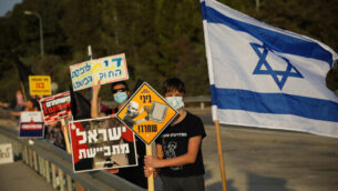 Israelis protest against Israeli prime minister Benjamin Netanyahu, on Road number 3, in central Israel, October 10, 2020. Photo by Nati Shohat/Flash90 *** Local Caption ***