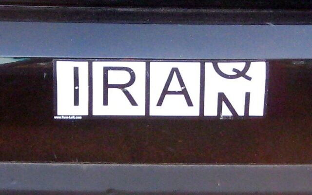 Public opinion is firmly opposed to Iran, and there are plenty of skeptics about the efficacy of sanctions. (photo credit: CC BY futureatlas.com, Flickr) Public opinion is firmly opposed to Iran, and there are plenty of skeptics about the efficacy of sanctions. (photo credit: CC BY futureatlas.com, Flickr)