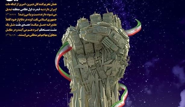منبع مهر منبع مهر