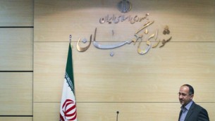 شورای نگهبان - ایسنا