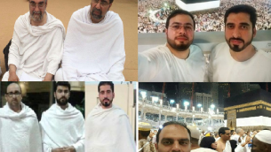 مفقودین حج - میزان آنلاین