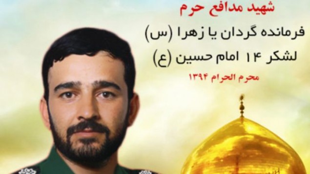 پاسدار مسلم خیزاب - بسیج پرس