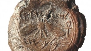 سنگ نبشته ای با عبارت «حزقیا (پسر) آحاز، پادشاه یهودا» در مجاورت تپه معبد مقدس از زیر خاک بیرون کشیده شد (عکس:  کوریا تادمور)