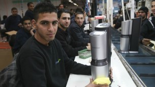 یک کارخانه در کرانه باختری- شوهات
