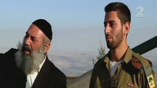 خاخام آوراهام سینا و پسر وی، آموس خاخام آوراهام سینا و پسر وی، آموس
